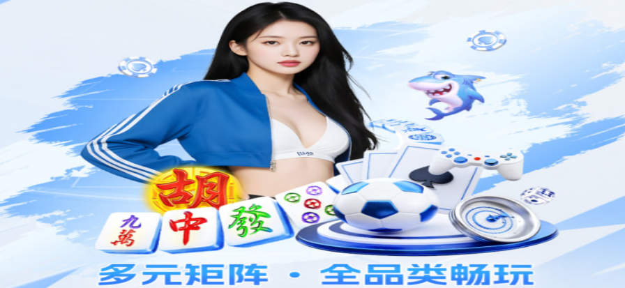 看台上挥舞旗帜的观众与傍晚球场灯光
